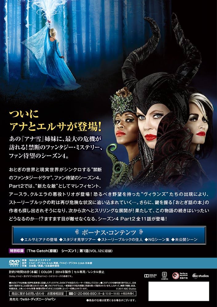 (未使用･未開封品)ワンス・アポン・ア・タイム　シーズン4　コンパクト BOX [DVD] Amazon.co.jp: ワンス・アポン・ア・タイム シーズン4